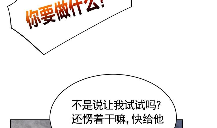 第11话 为什么要杀我？53