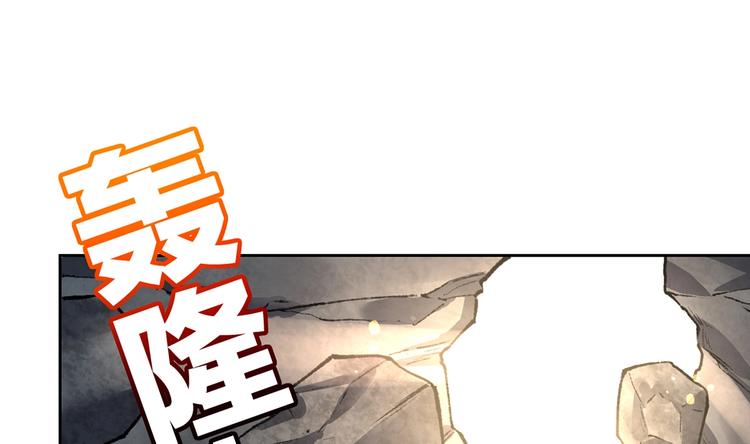第27话 这就是你的好办法？！84