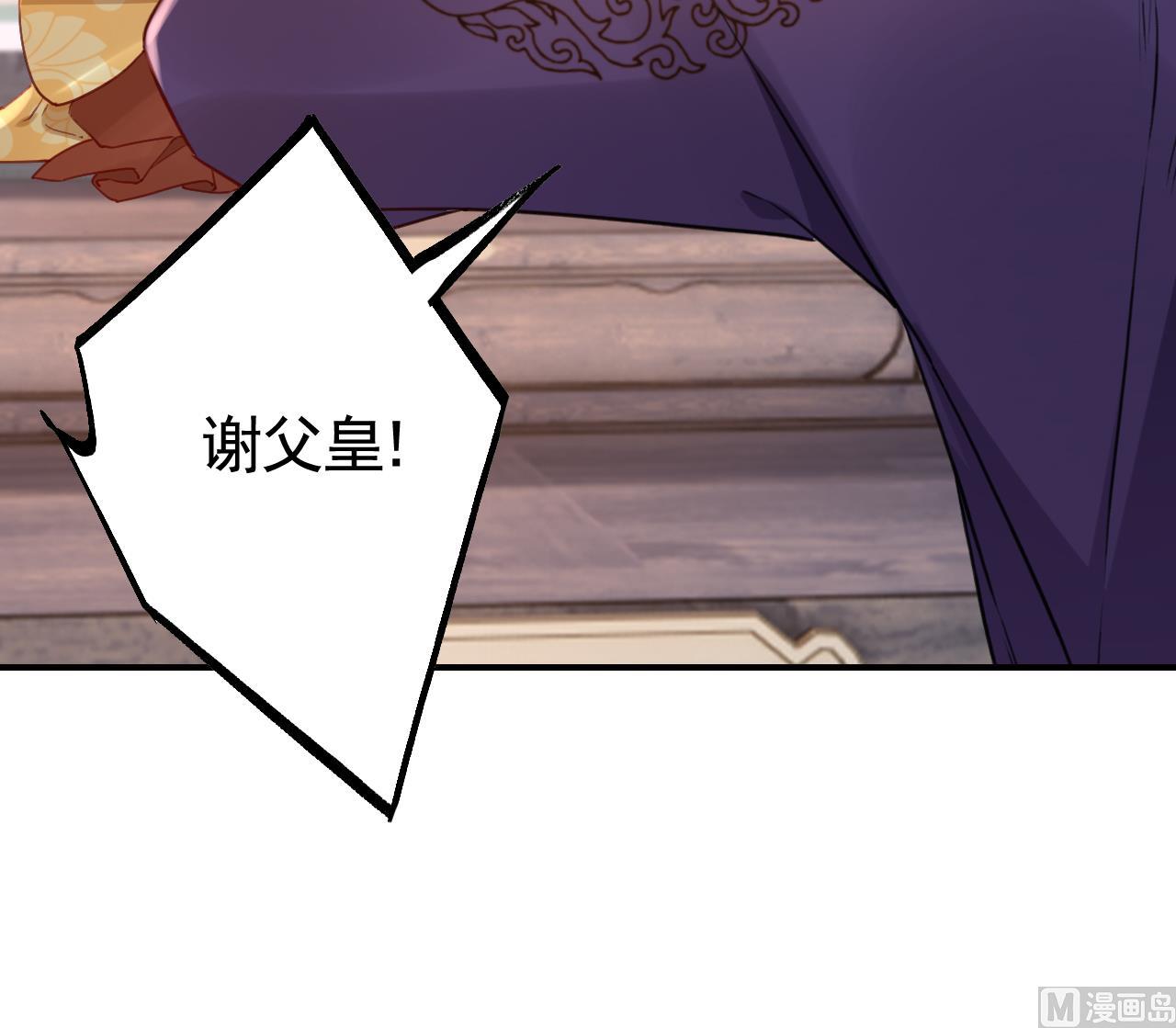 第77话  老情敌见面27