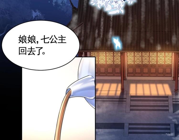 第14话 虐人不能手软108