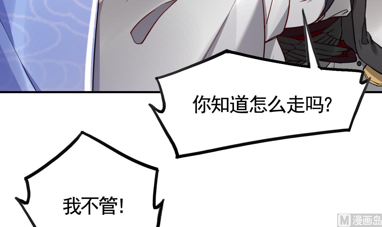 第54话 你先走68