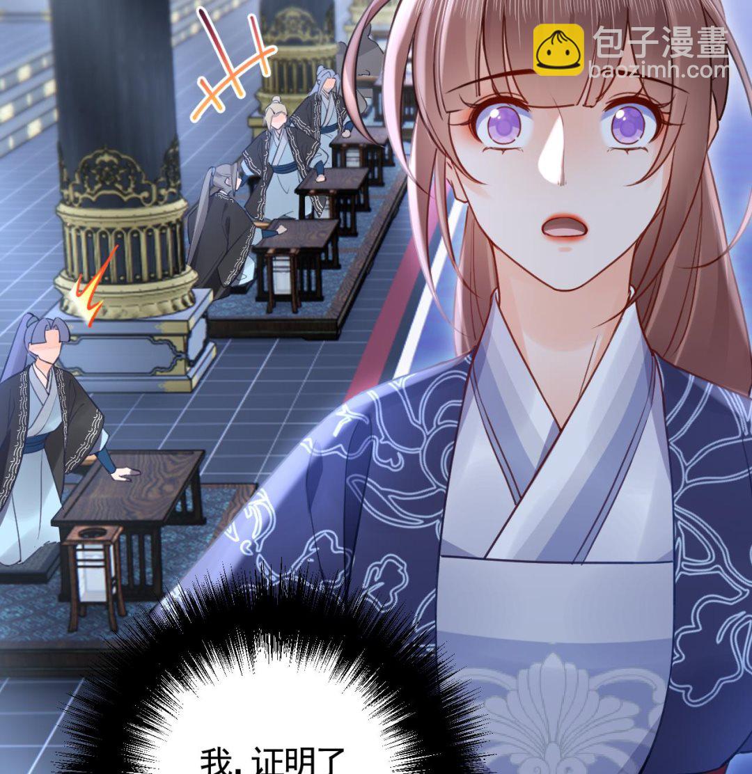 第90话  天机岛重现90