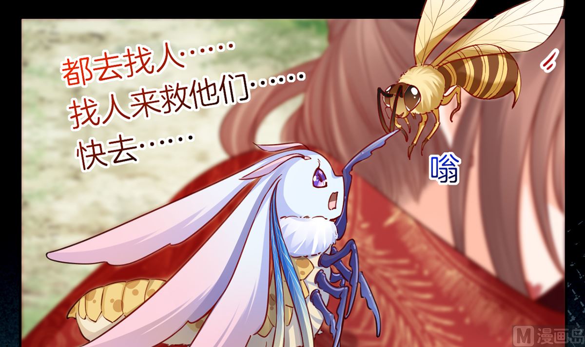 第44话 平生如梦65