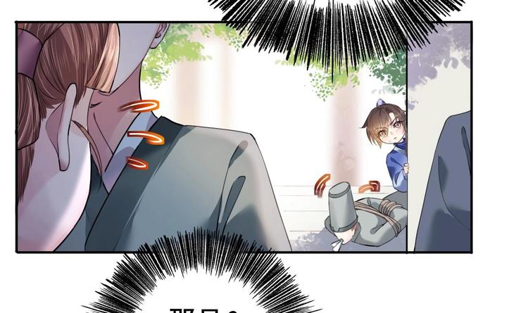 第3话 沈太妃65