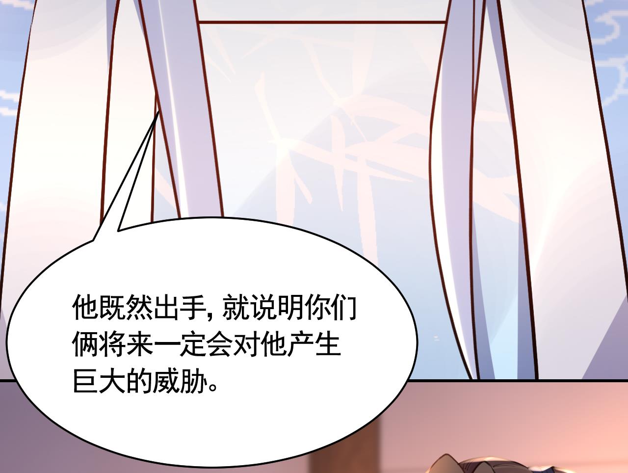 第52话 国师如实（下）25