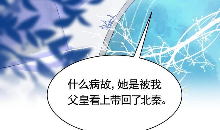 第17话 杀意再现62