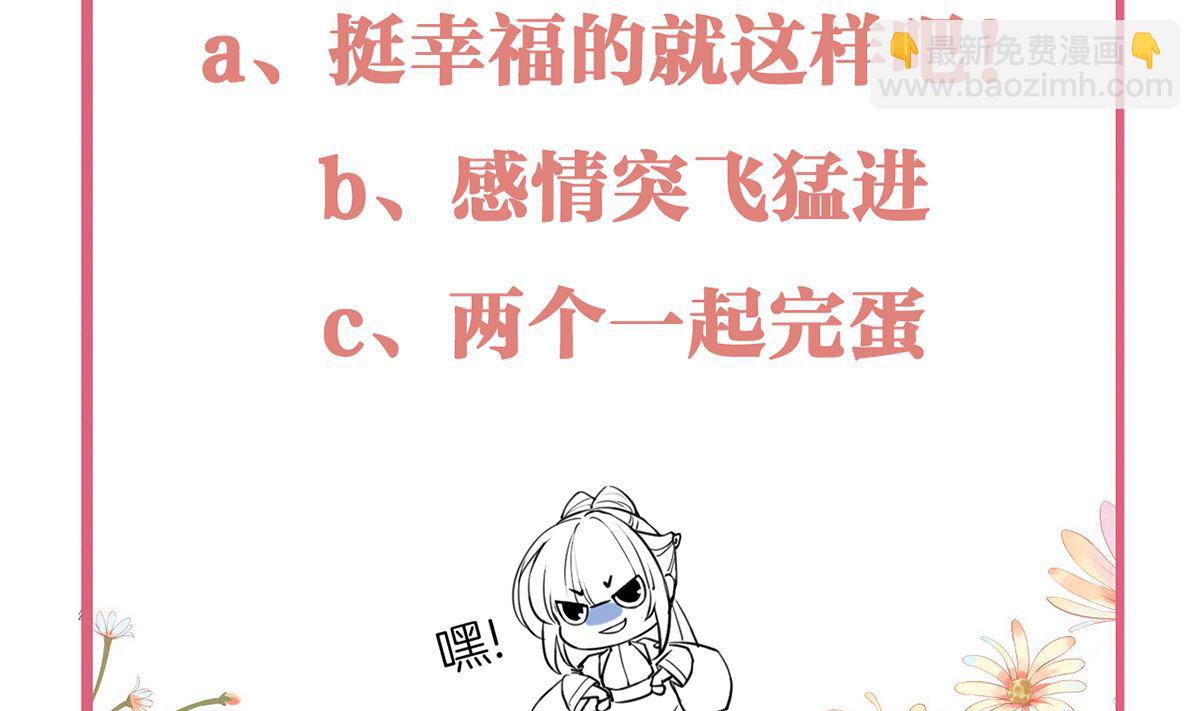 第46话 救赎106