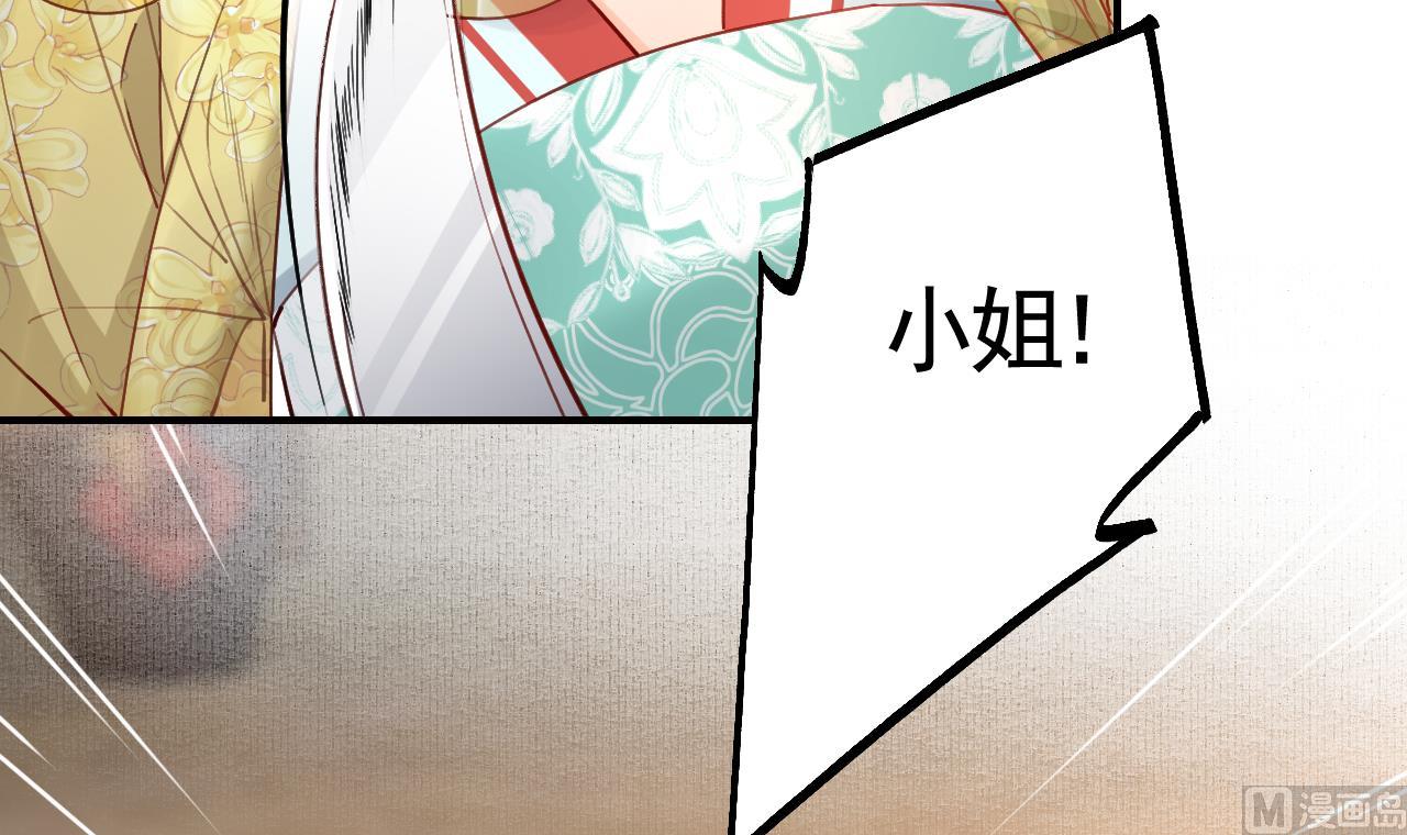 第88话  驾崩50
