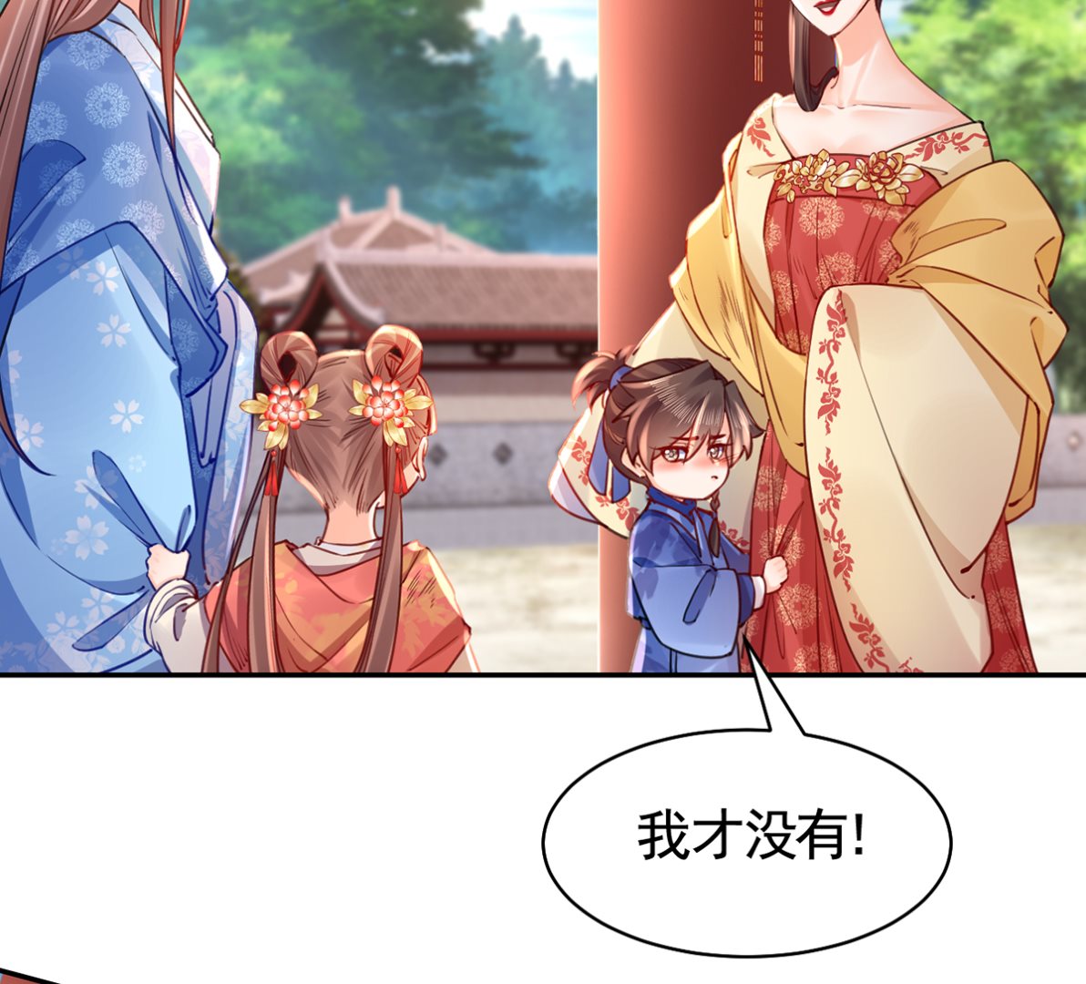 第46话 救赎33