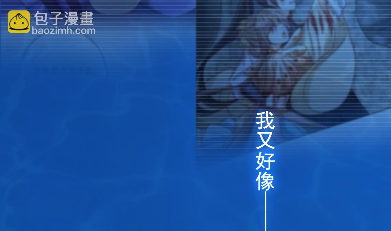 第68话  最后的夜晚（上）48