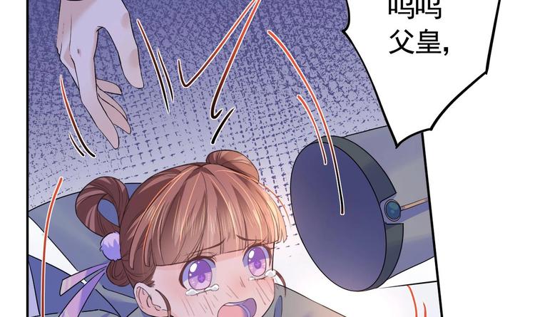 第7话 如何苟命？全靠演技！116