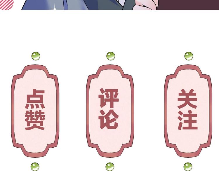 第31话 最大的威胁153