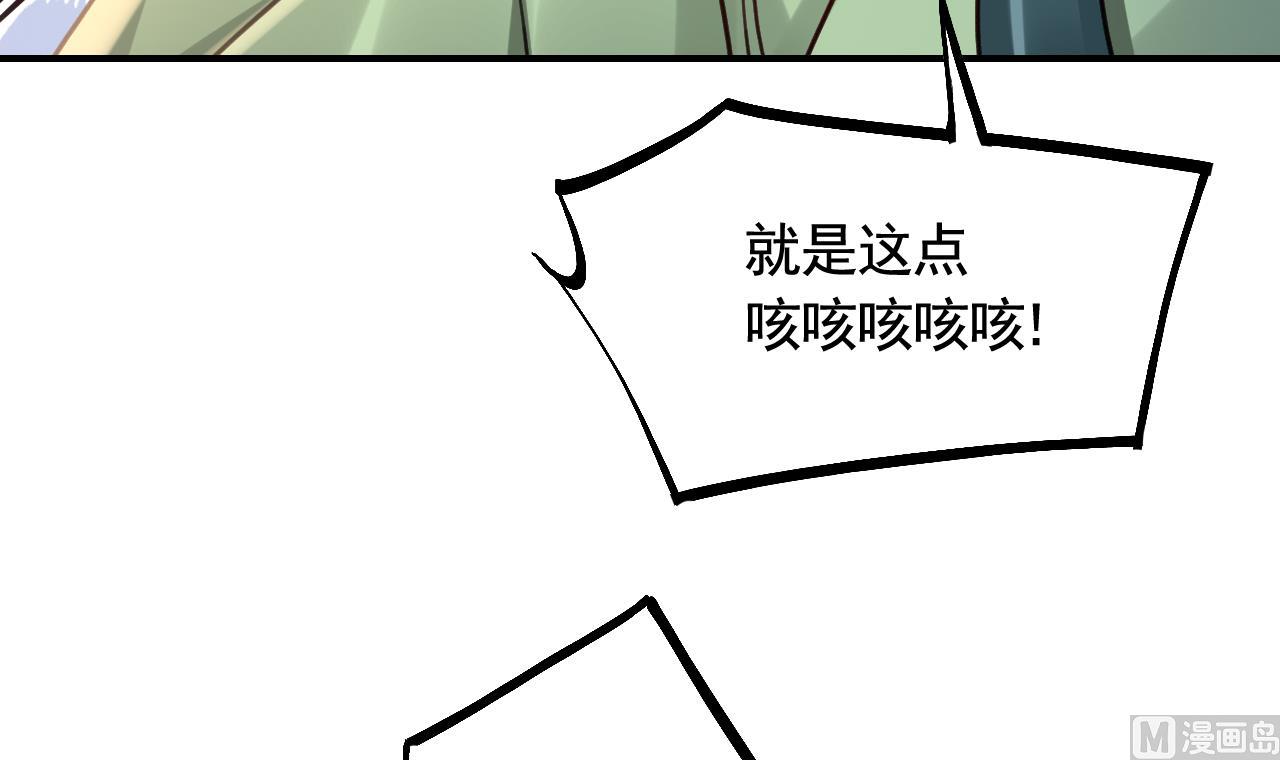 第79话 只是当时已惘然38