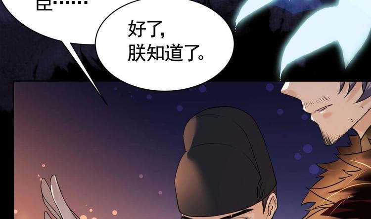 第8话 我又要死了？！46