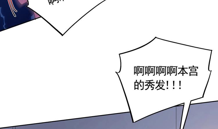 第13话 你上当了109