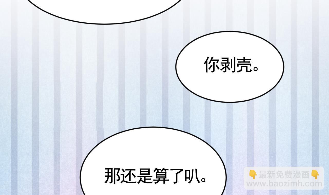 春节特辑222