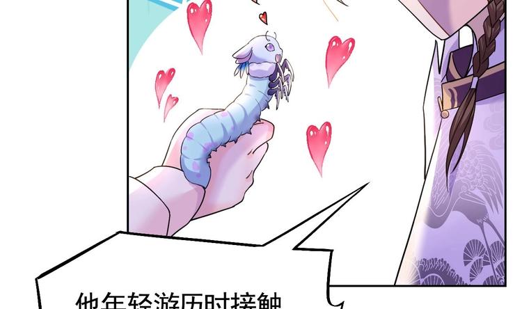 第11话 为什么要杀我？36