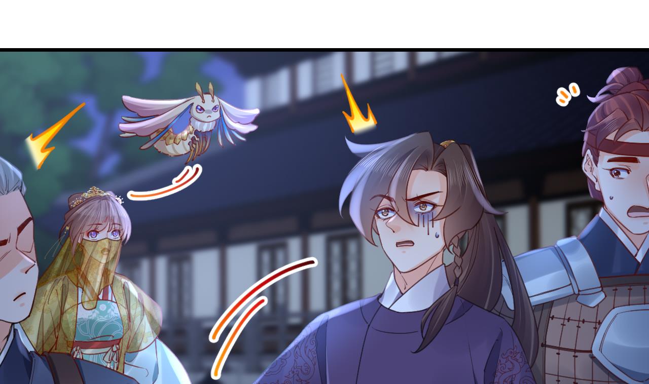 第81话使馆遇袭72