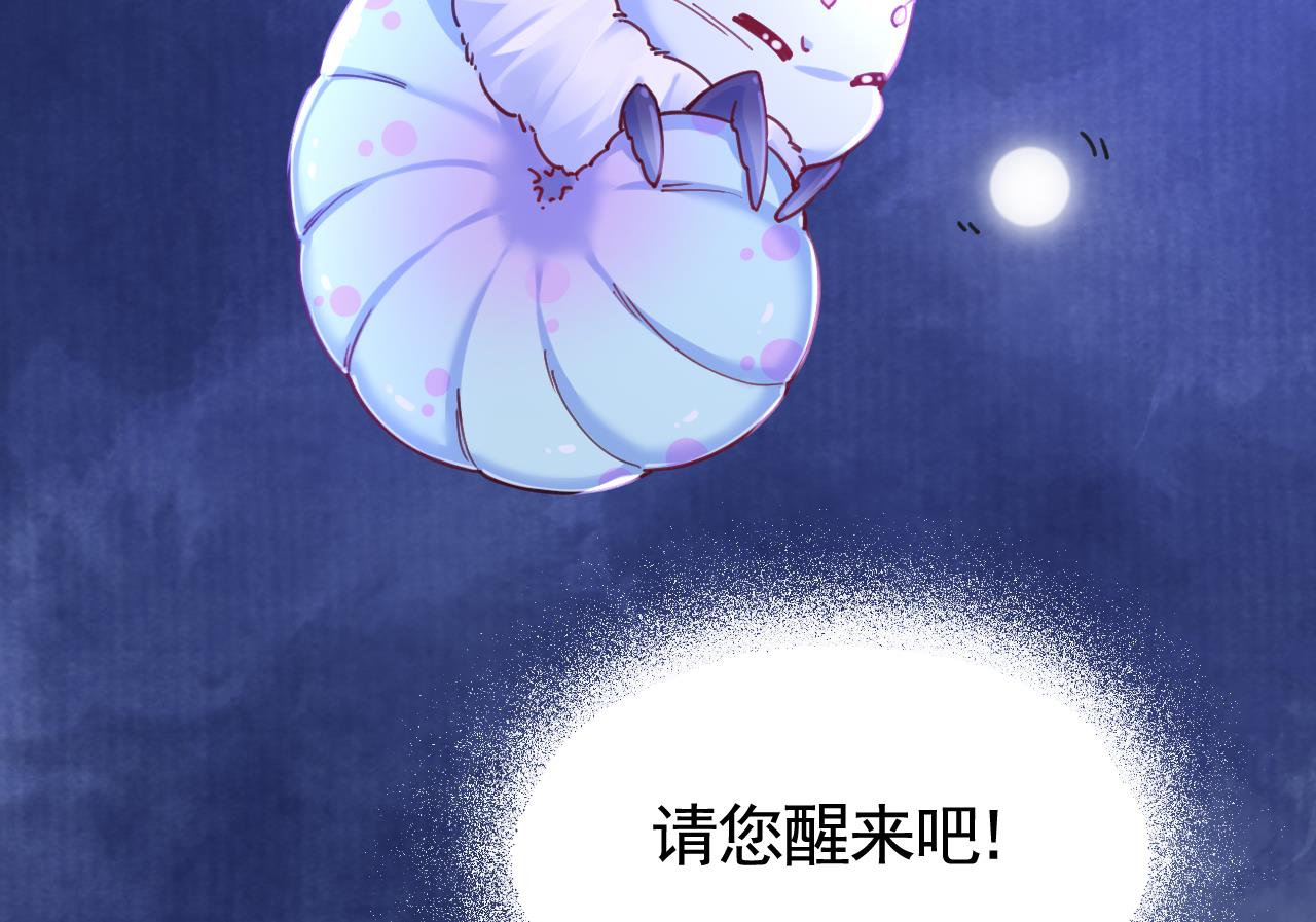 第59话 救救我们30