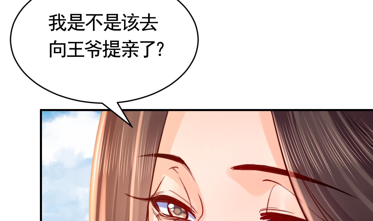 第73话 我会一直陪你到最后49