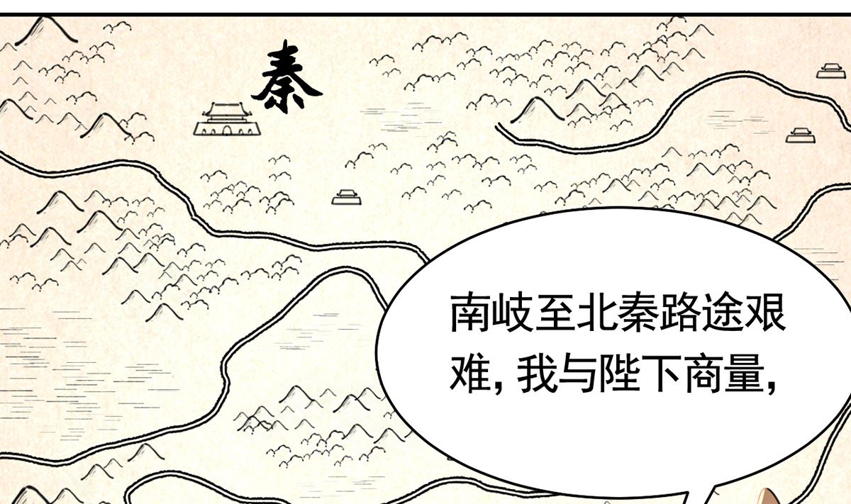第41话  你胸掉了51