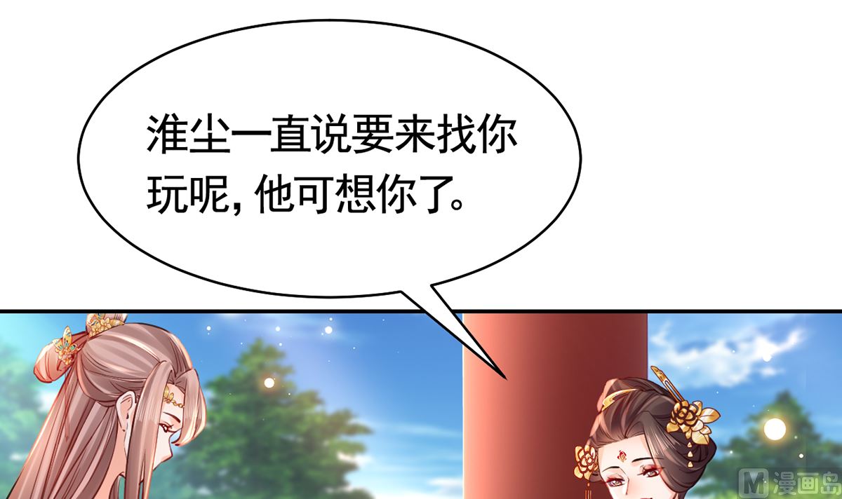第46话 救赎32
