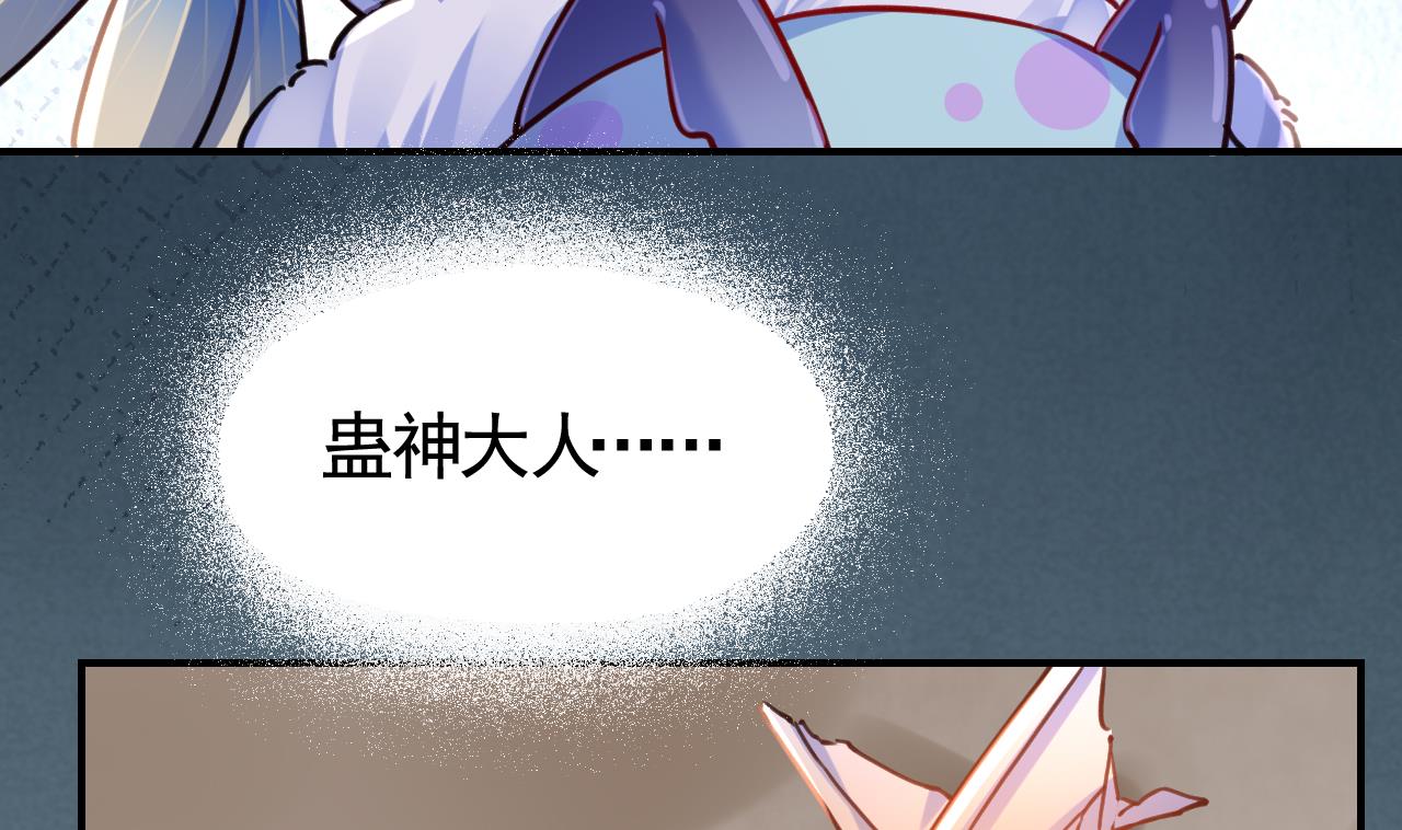 第59话 救救我们9