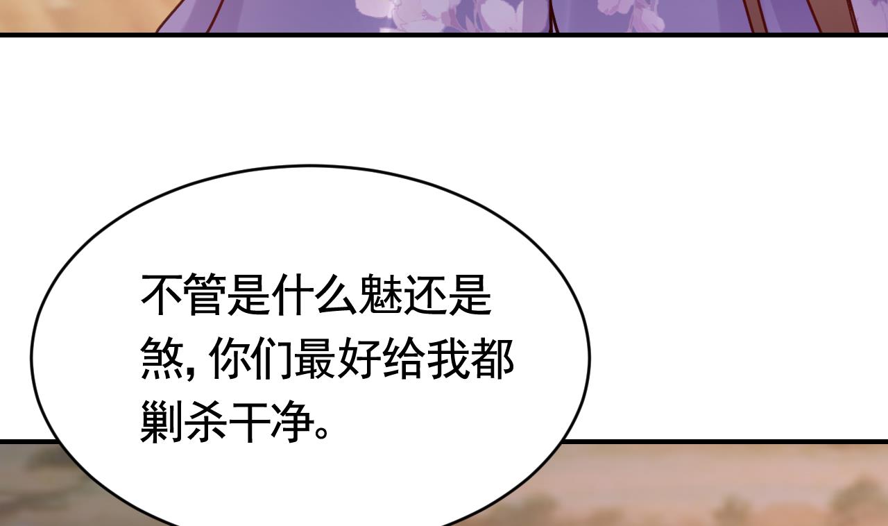 第62话  楚亲王来了24