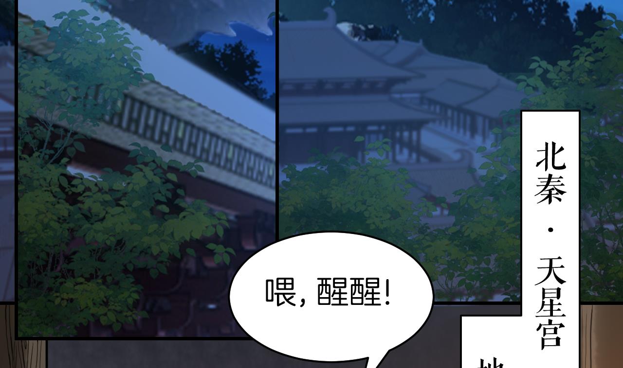 第56话 你能听见我52