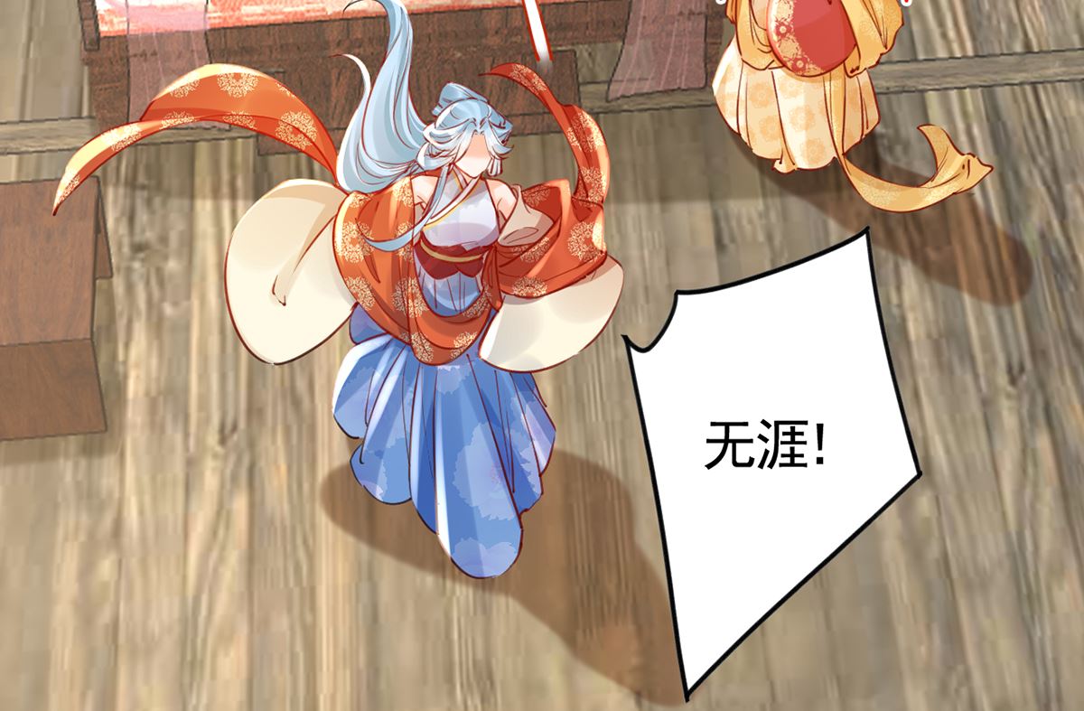 第40话  花魁？男花魁？40