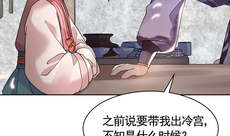 第10话 秘密被发现63