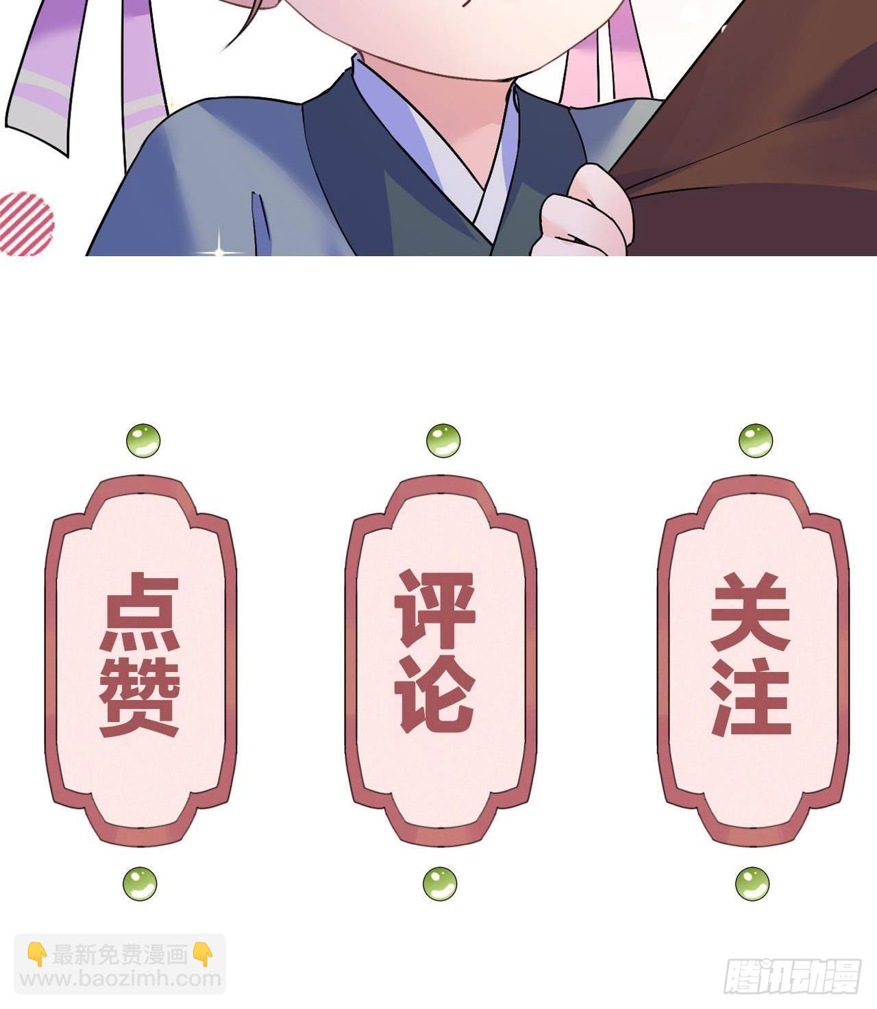 第20话 投怀送抱？131