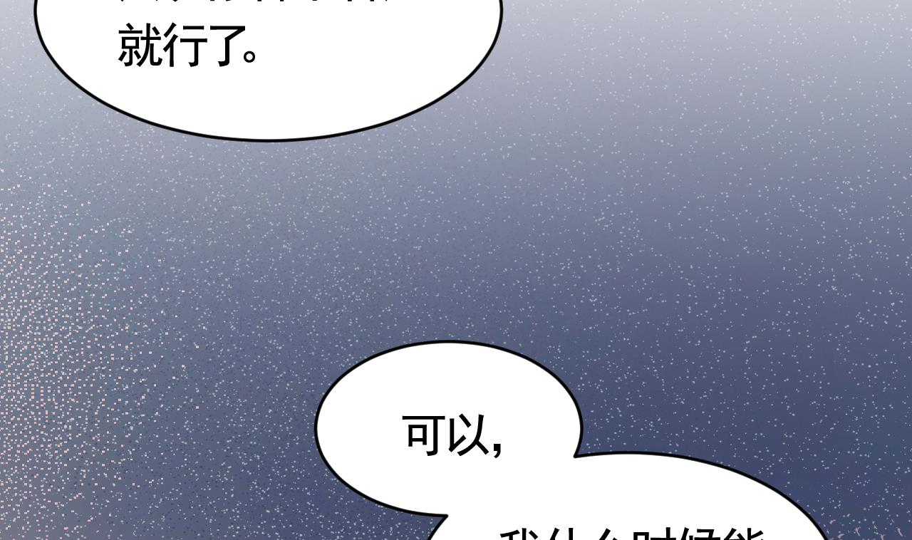 第63话 走不出这太子府了39