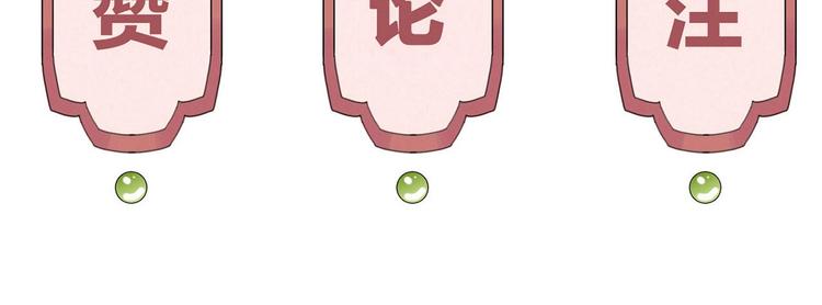 第26话 巫族遗迹114
