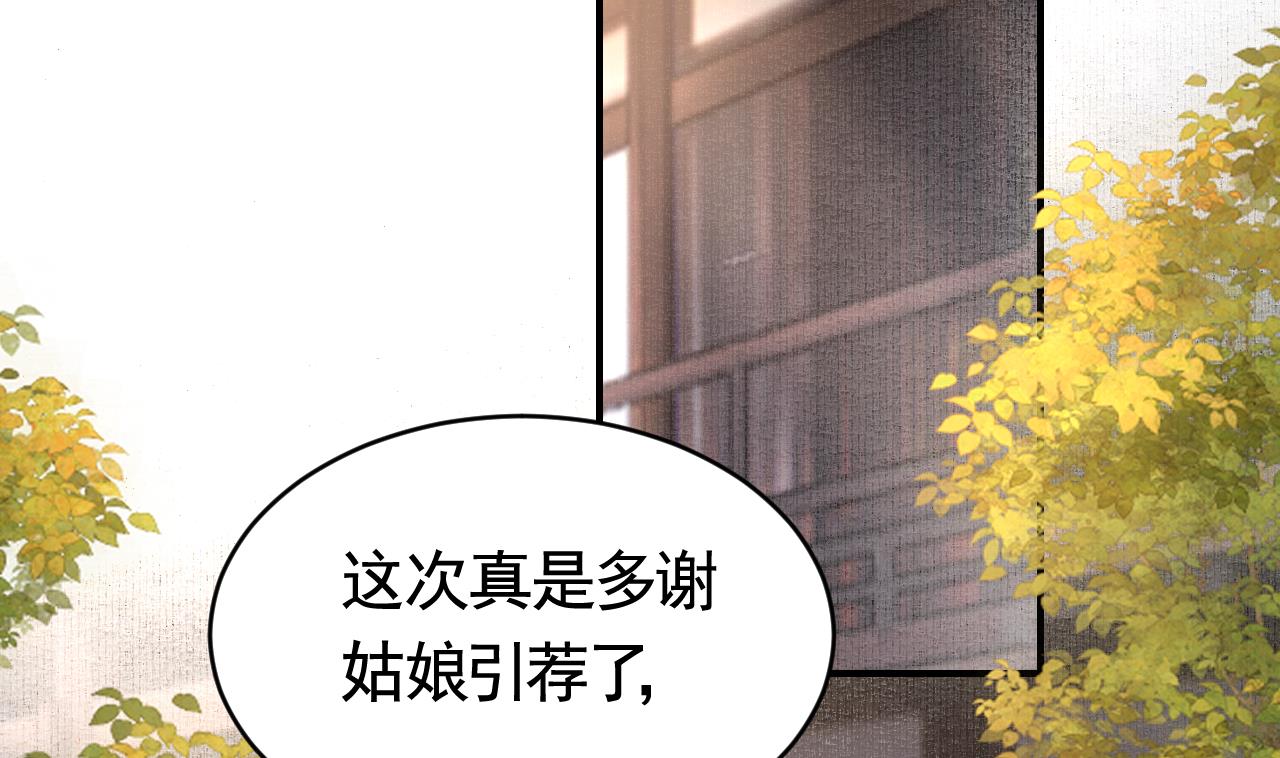 第61话 闹鬼67