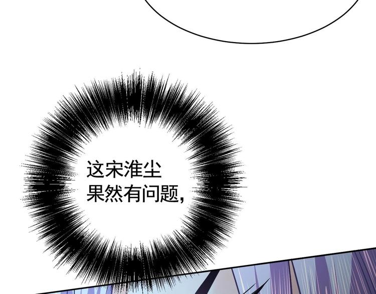 第16话 离我，皇姐远点！134