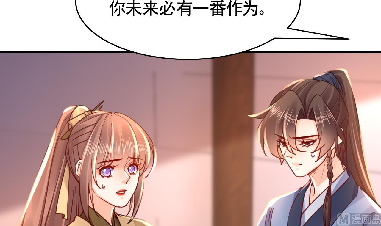第52话 国师如实（下）20