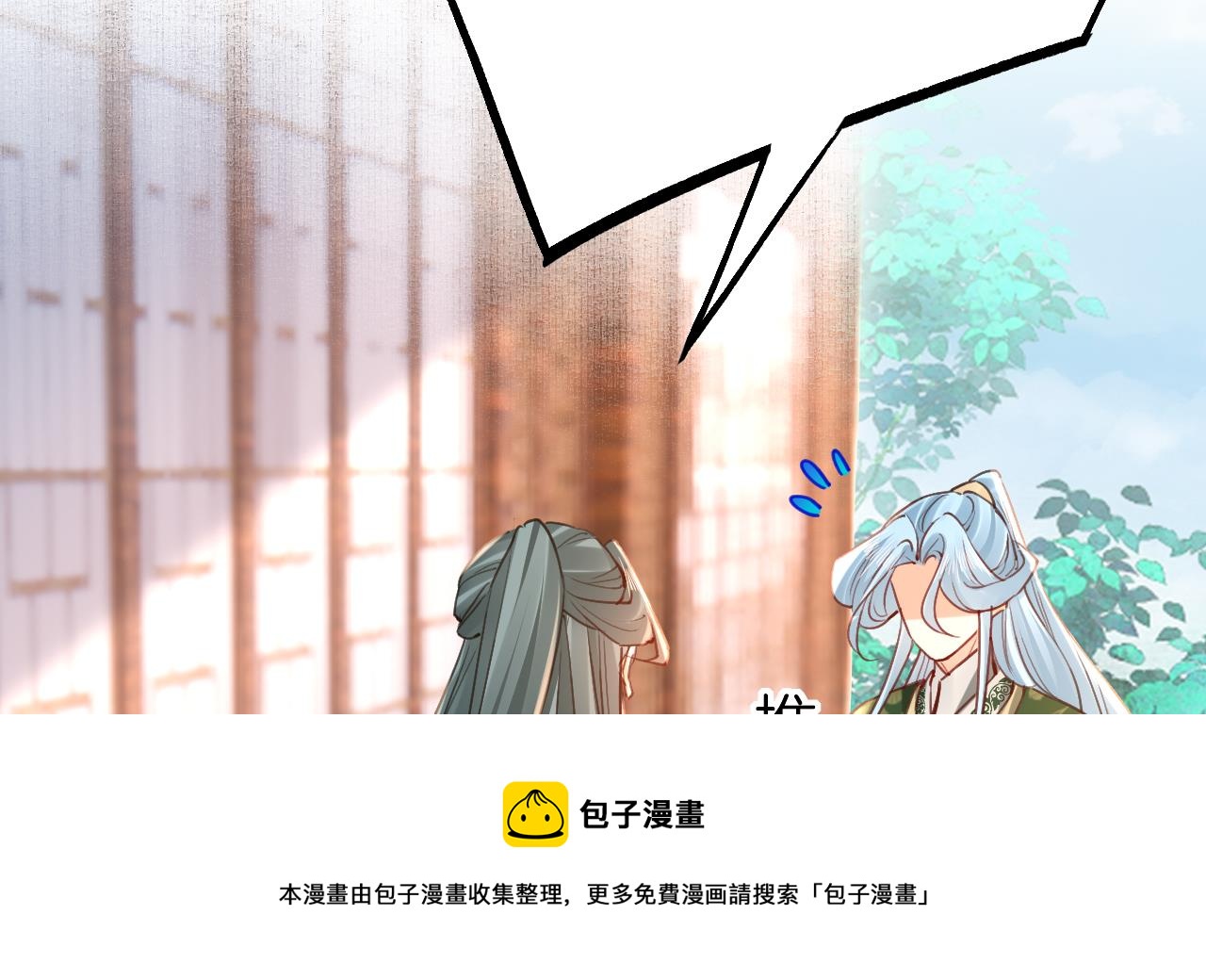 第74话  与你沉溺34