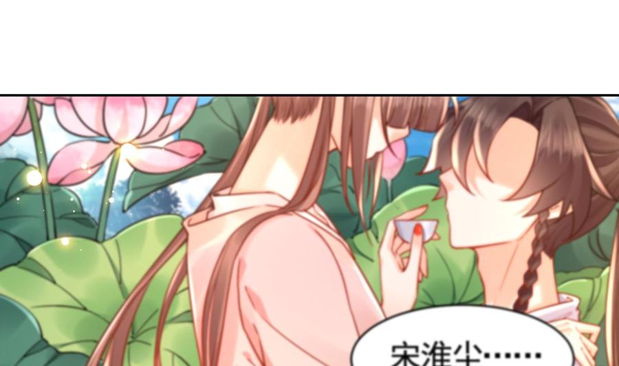 第35话 突起疫病66