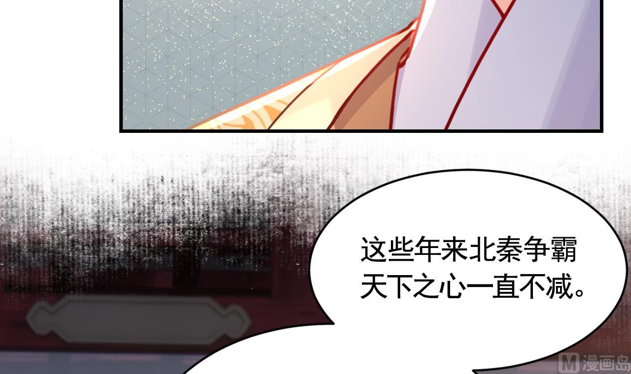 第80话最后时刻32