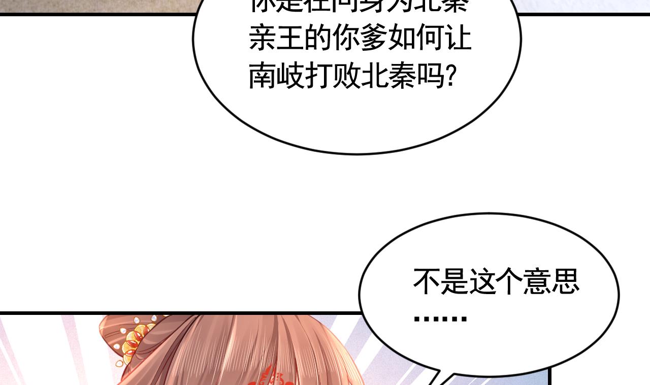 第83话沈某有一子40