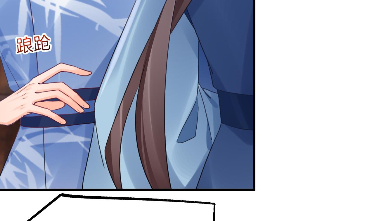 第86话殿下受伤了？46