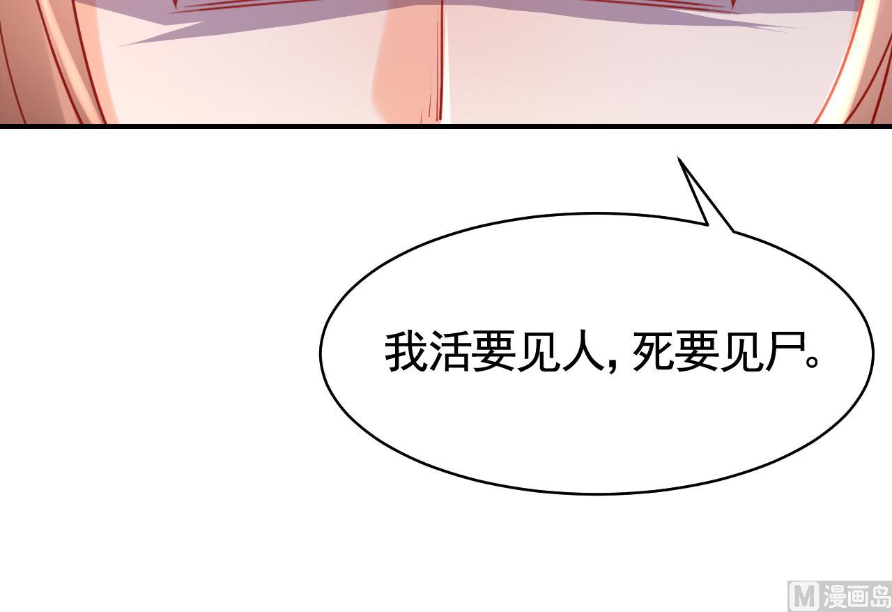211204第55话 一切就要开始77