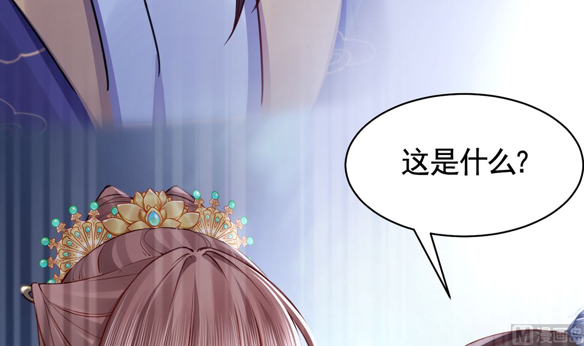 第39话  情敌相见？14