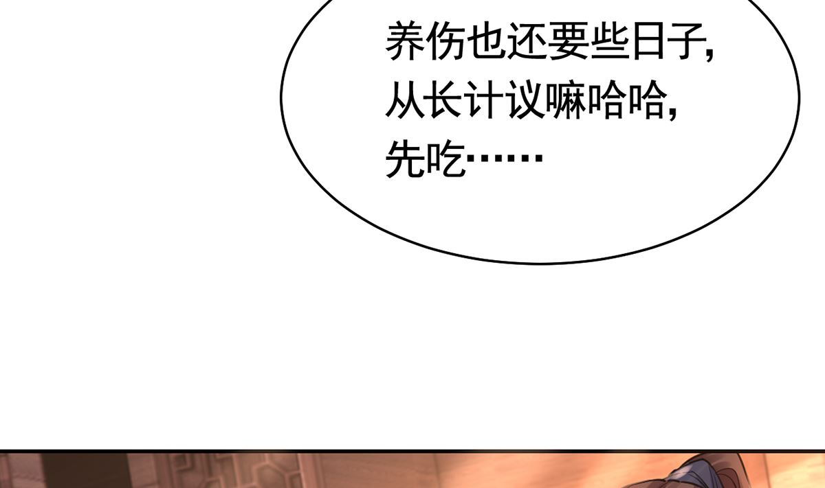 第49话 谁知我知36