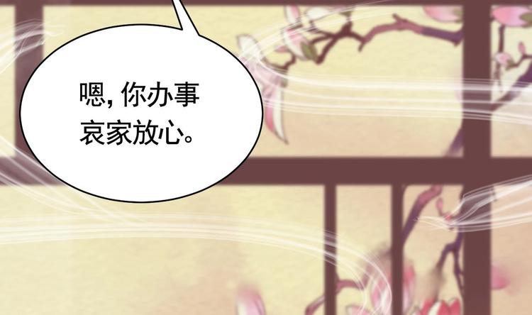 第10话 秘密被发现30