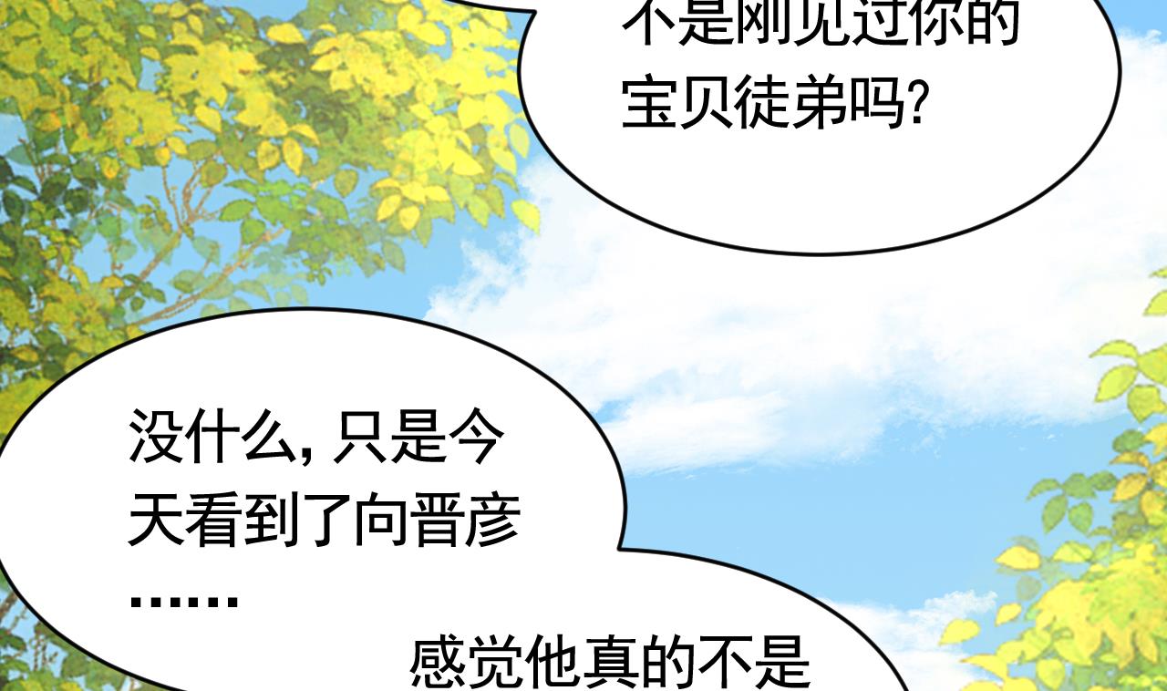 第65话 父与女90