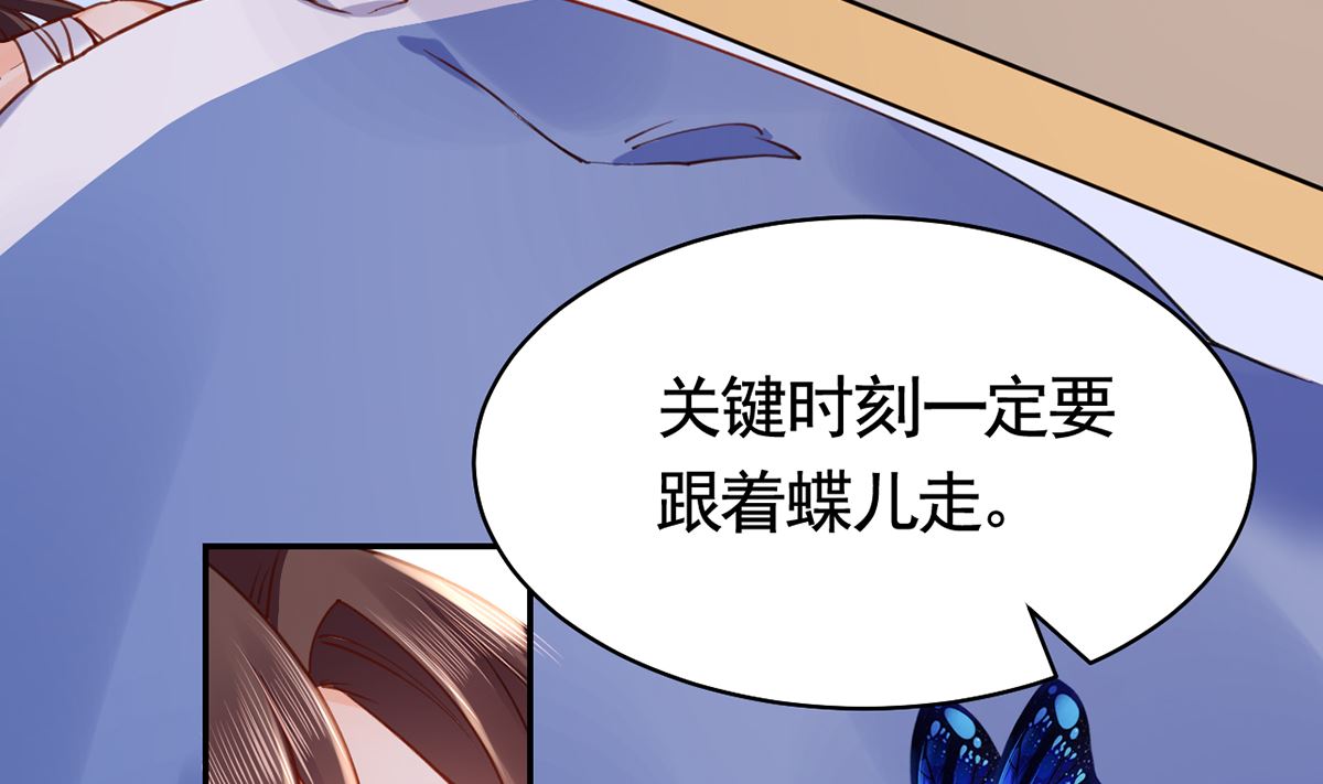 第46话 救赎9