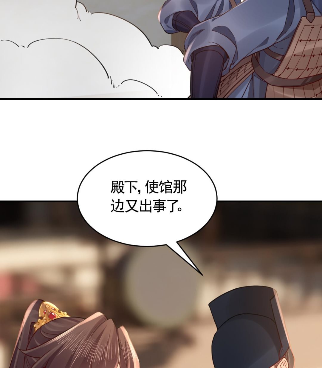第80话最后时刻97