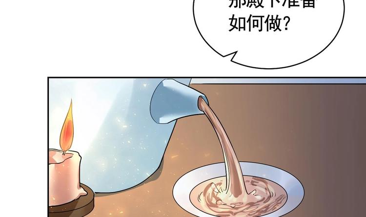 第9话 命悬一线107